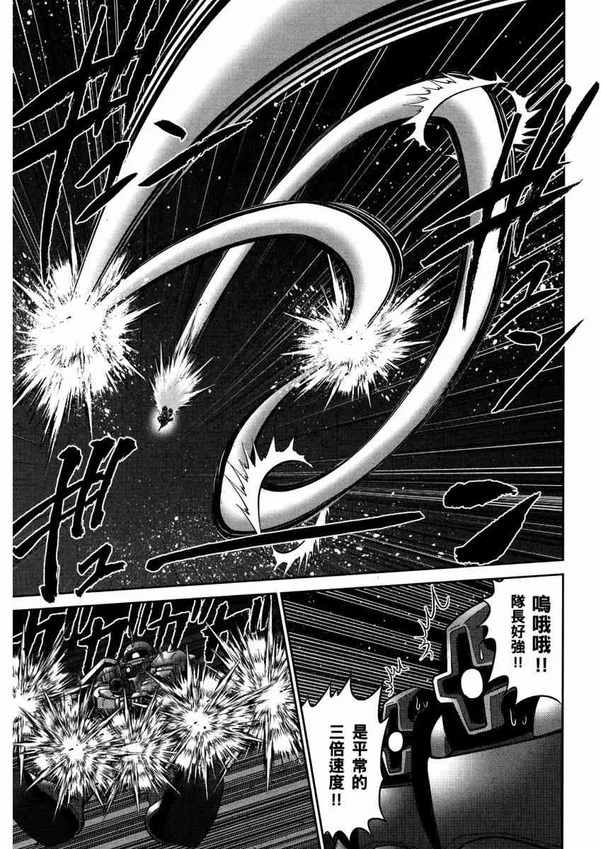 14卷 第132页