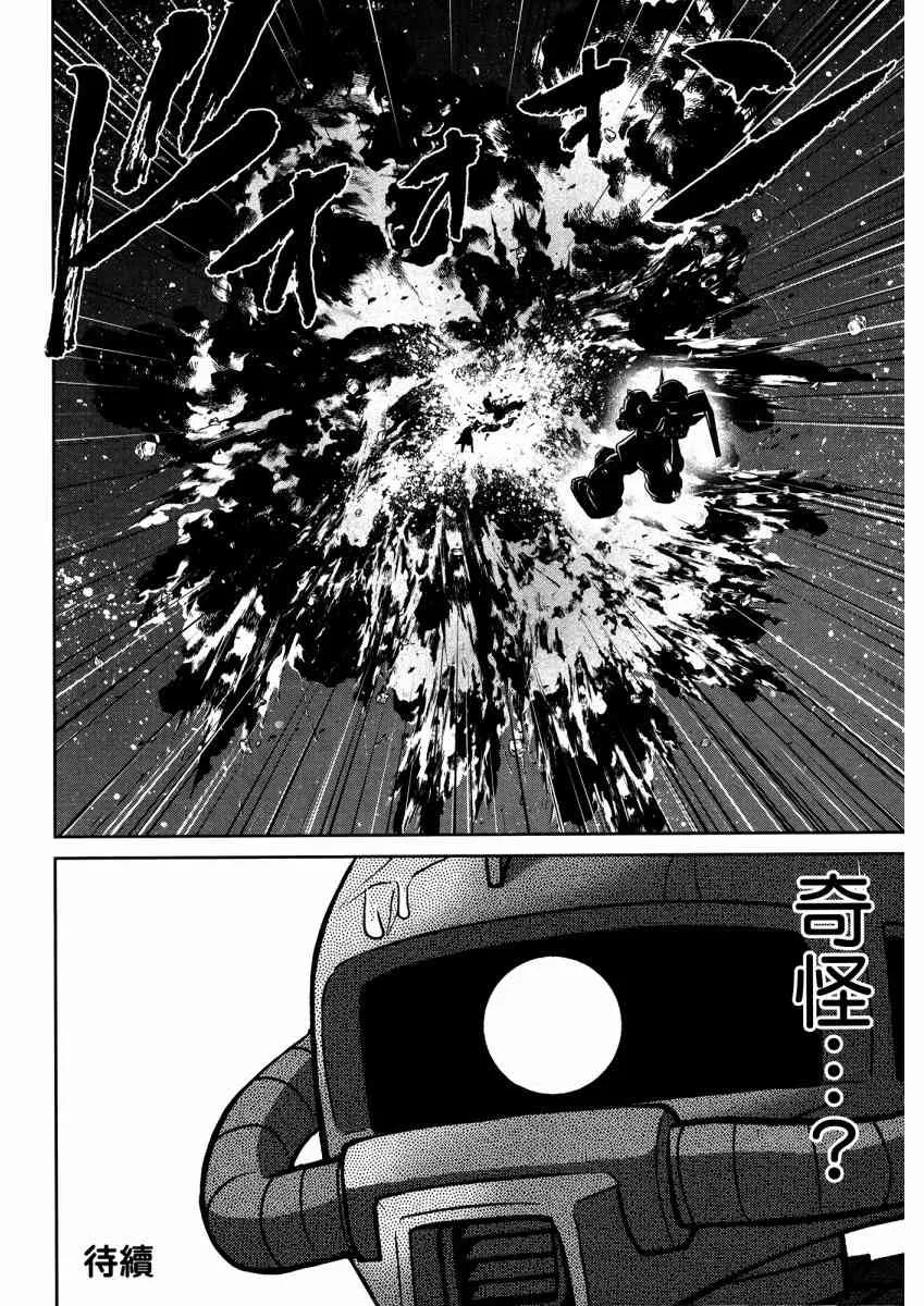 14卷 第133页