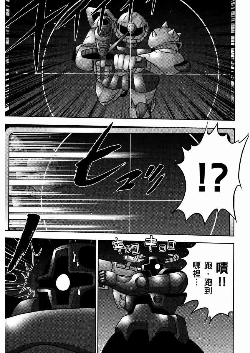 14卷 第134页