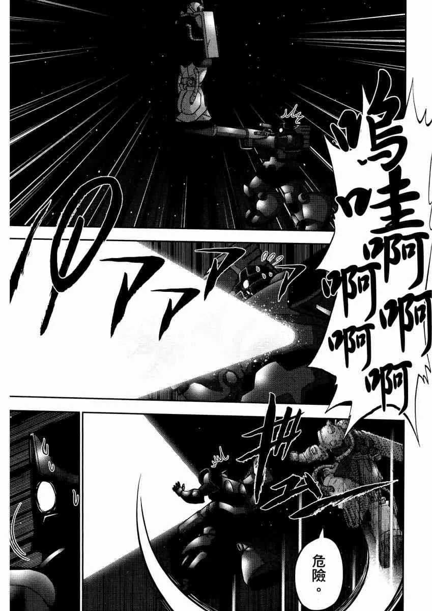 14卷 第136页