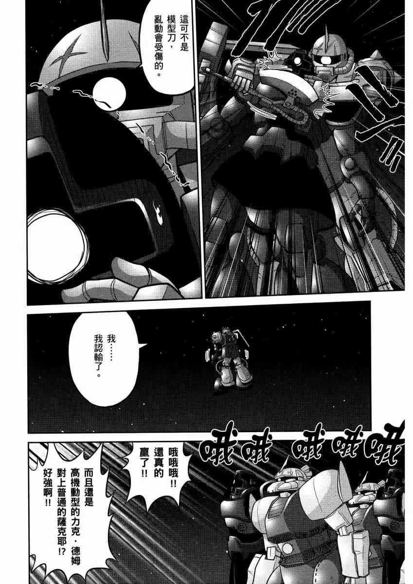 14卷 第137页