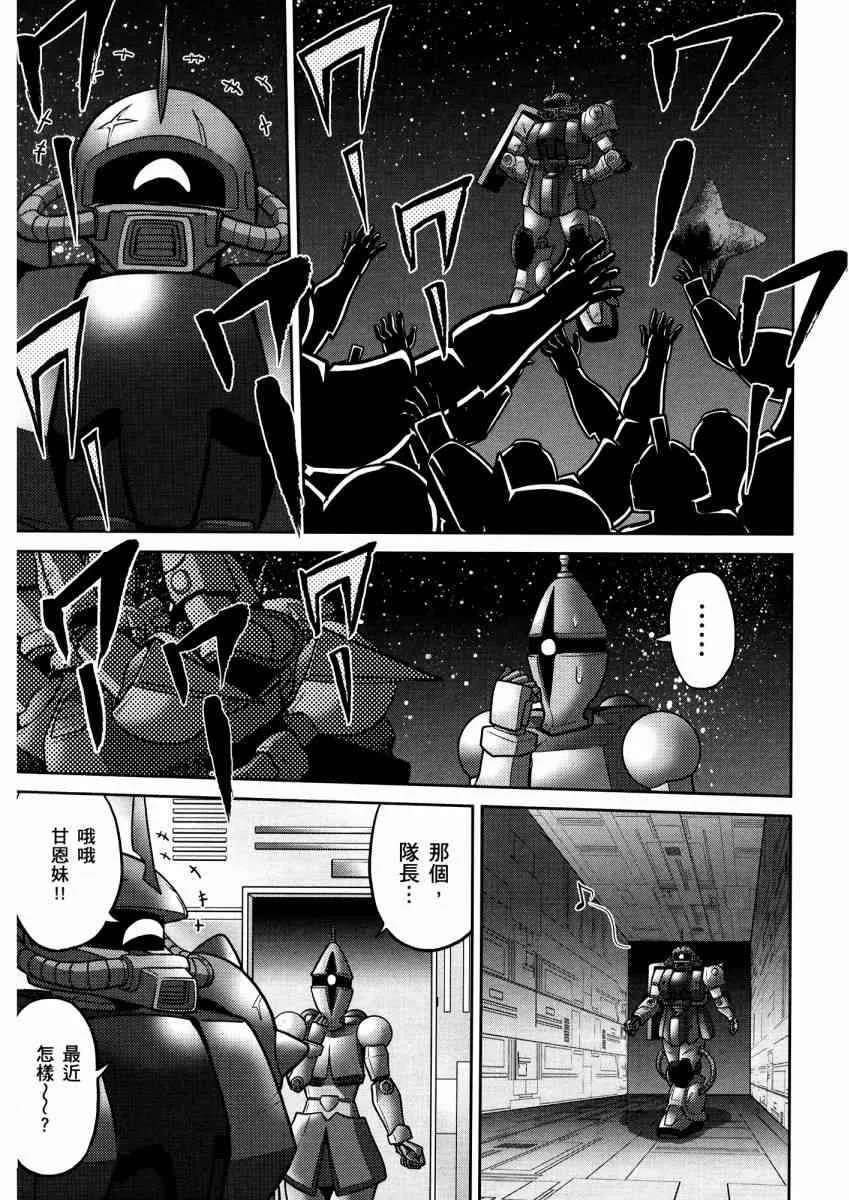 14卷 第138页