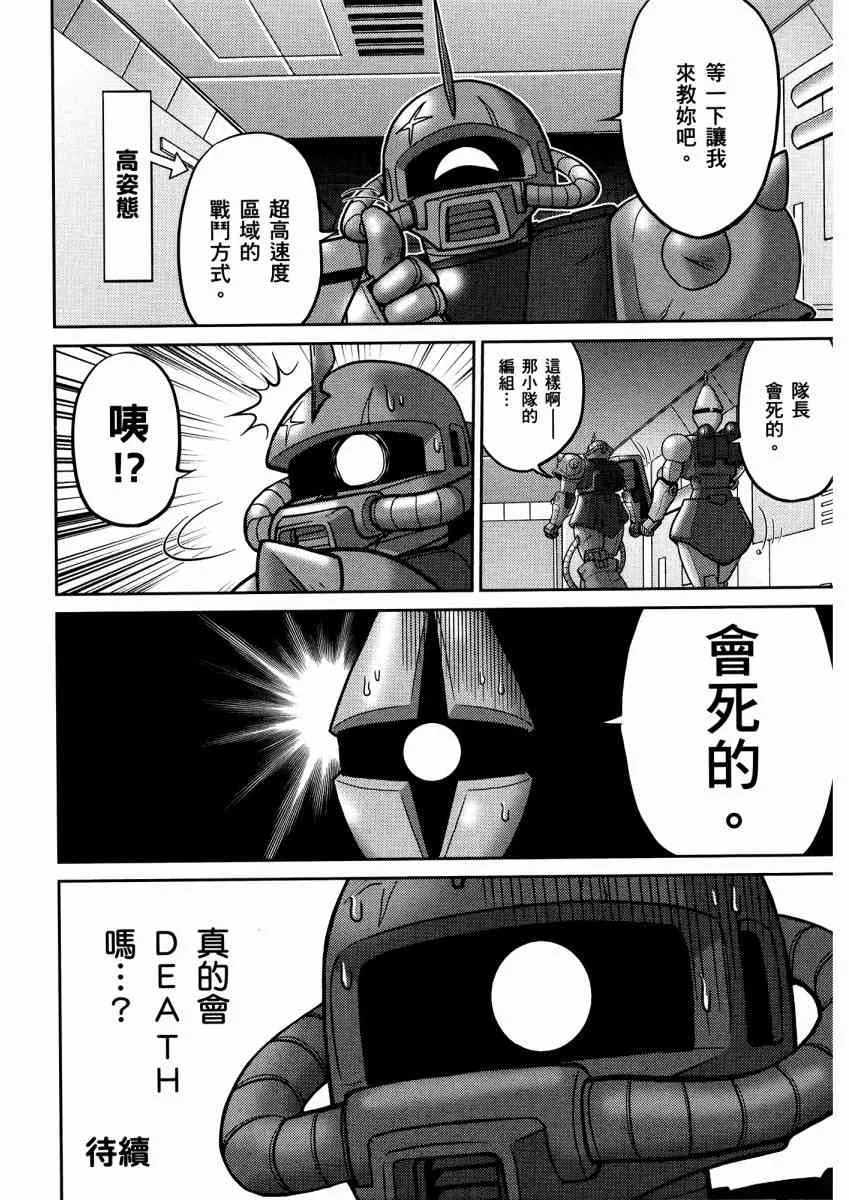 14卷 第139页
