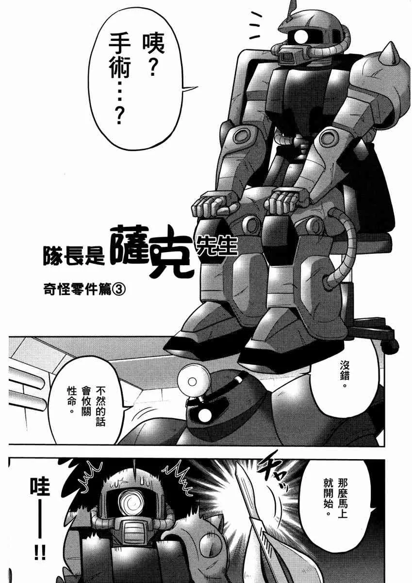 14卷 第140页