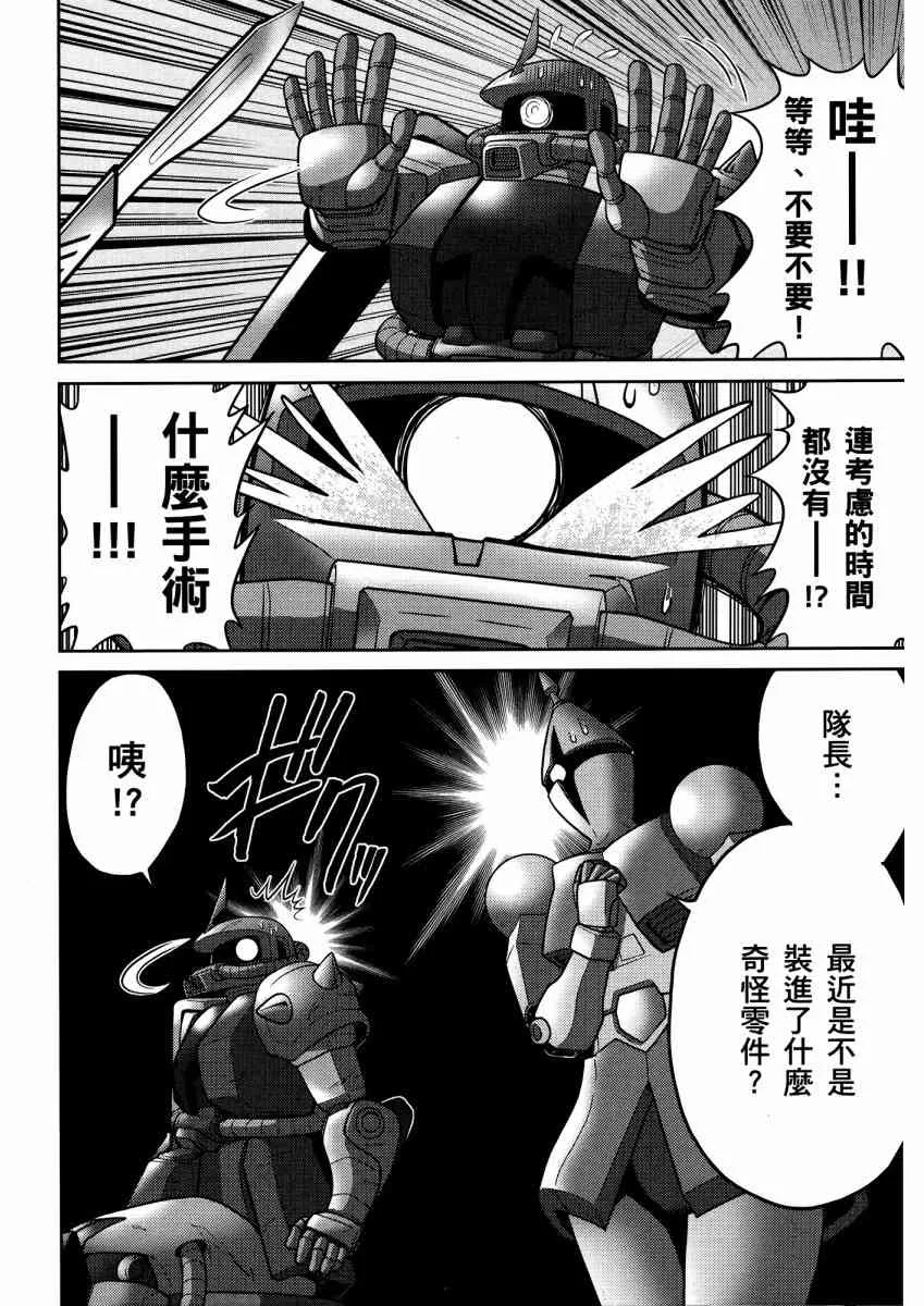 14卷 第141页
