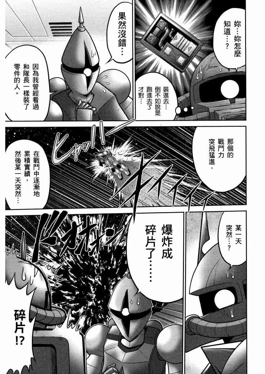 14卷 第142页