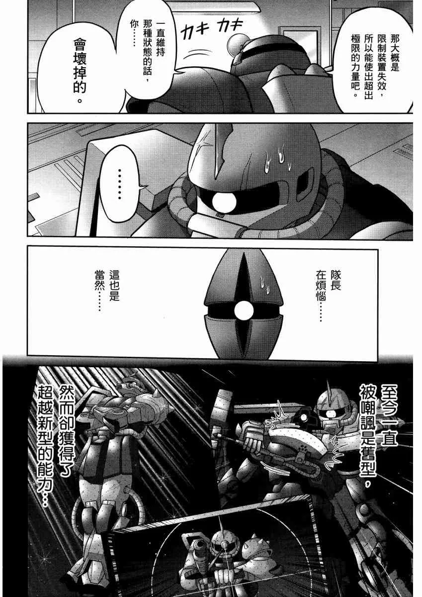 14卷 第143页