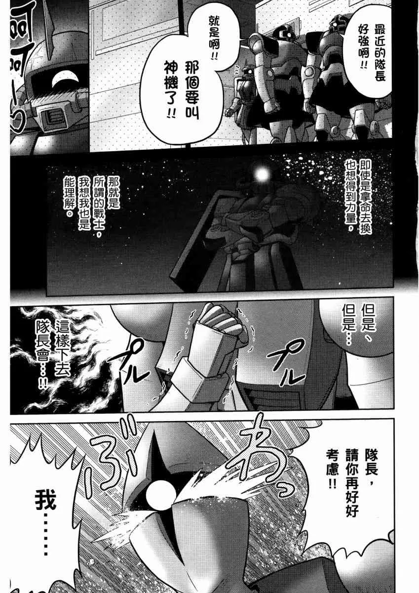 14卷 第144页