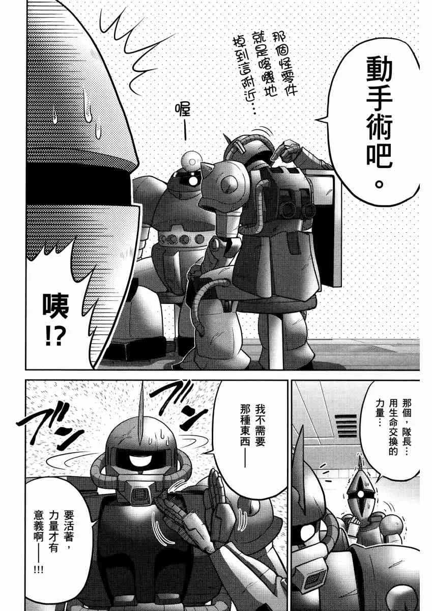 14卷 第145页
