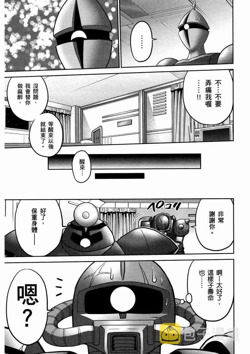 14卷 第146页