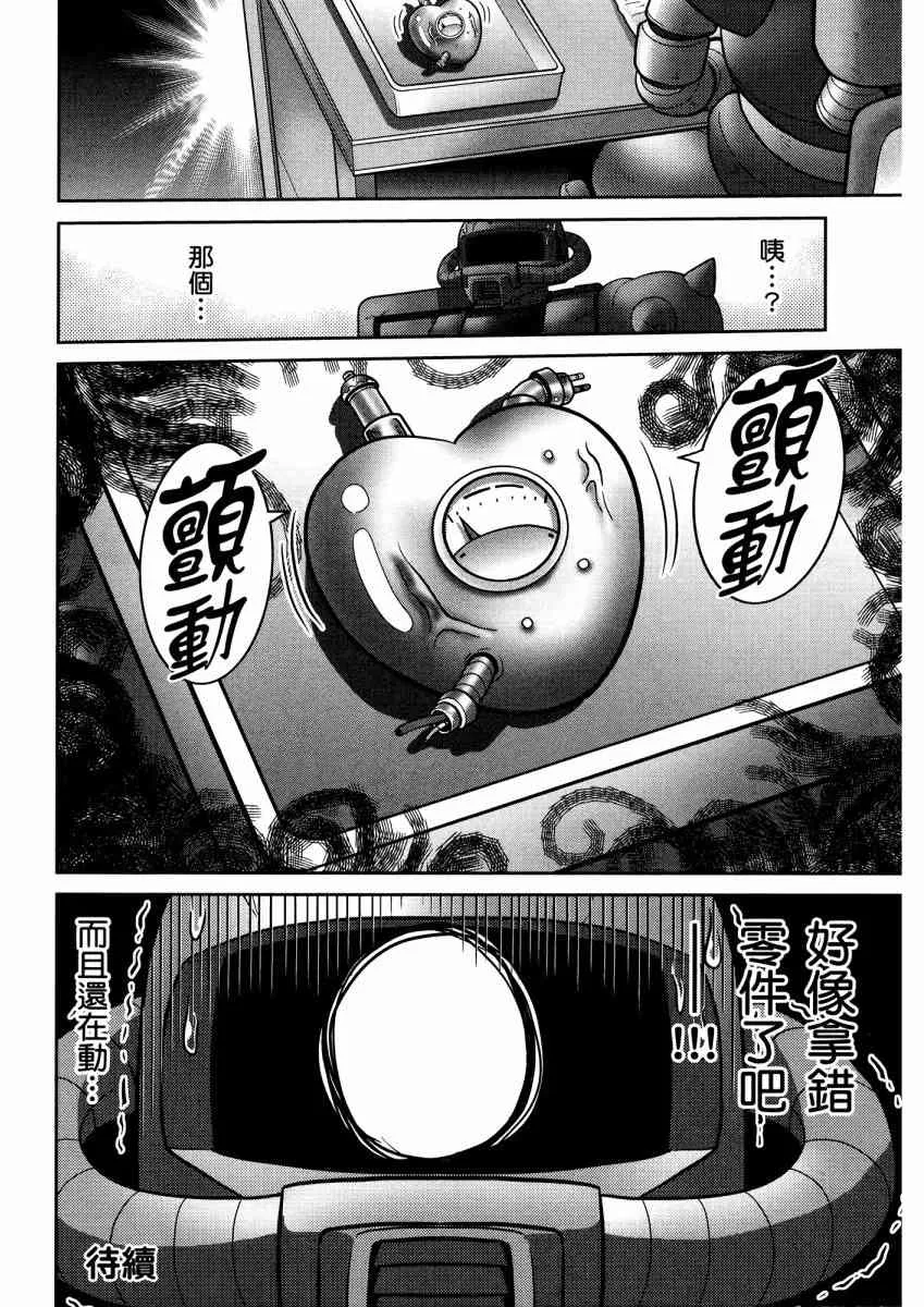 14卷 第147页
