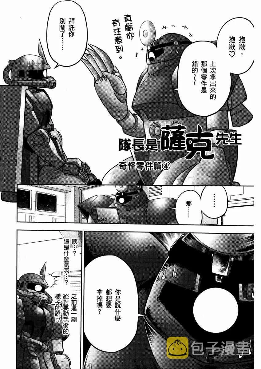 14卷 第149页