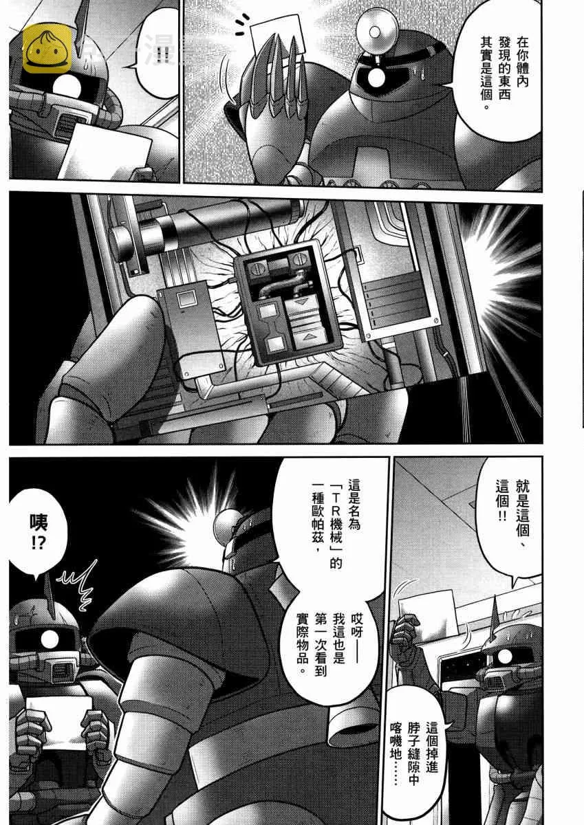 14卷 第150页