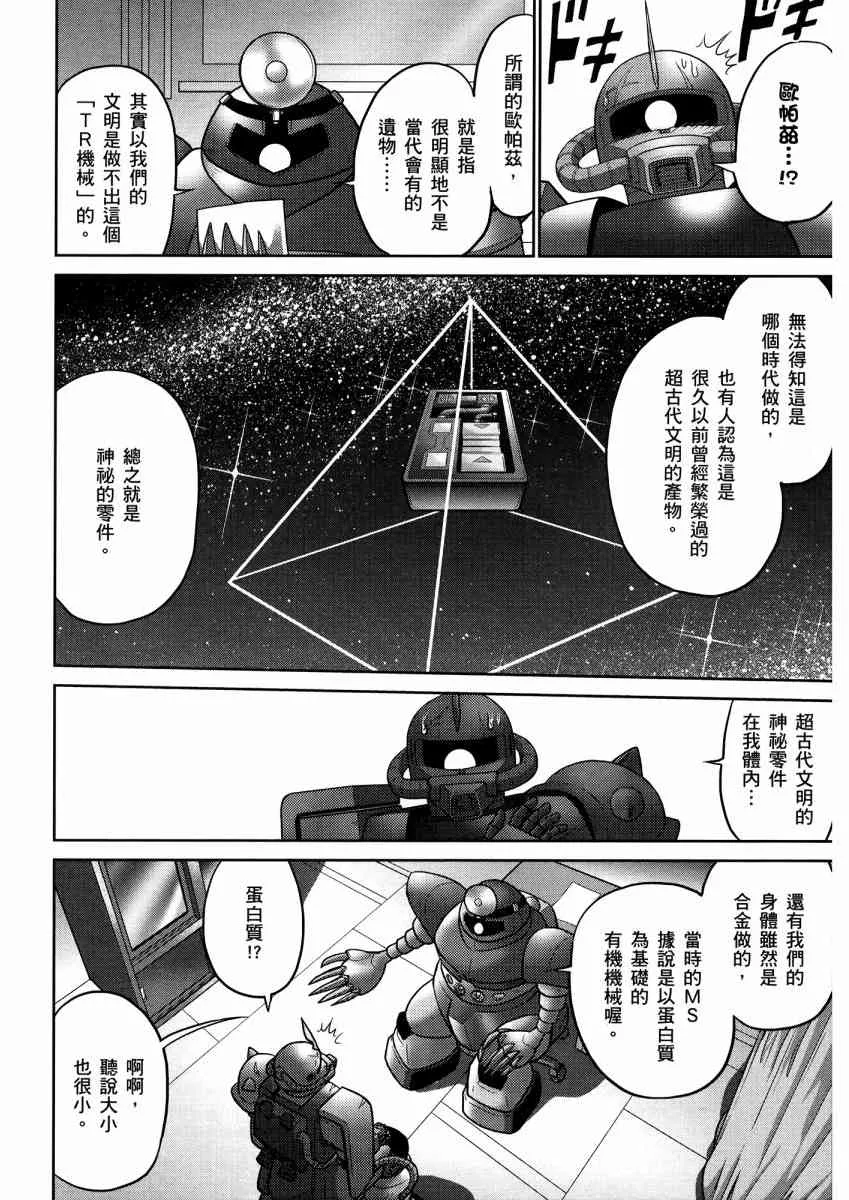 14卷 第151页