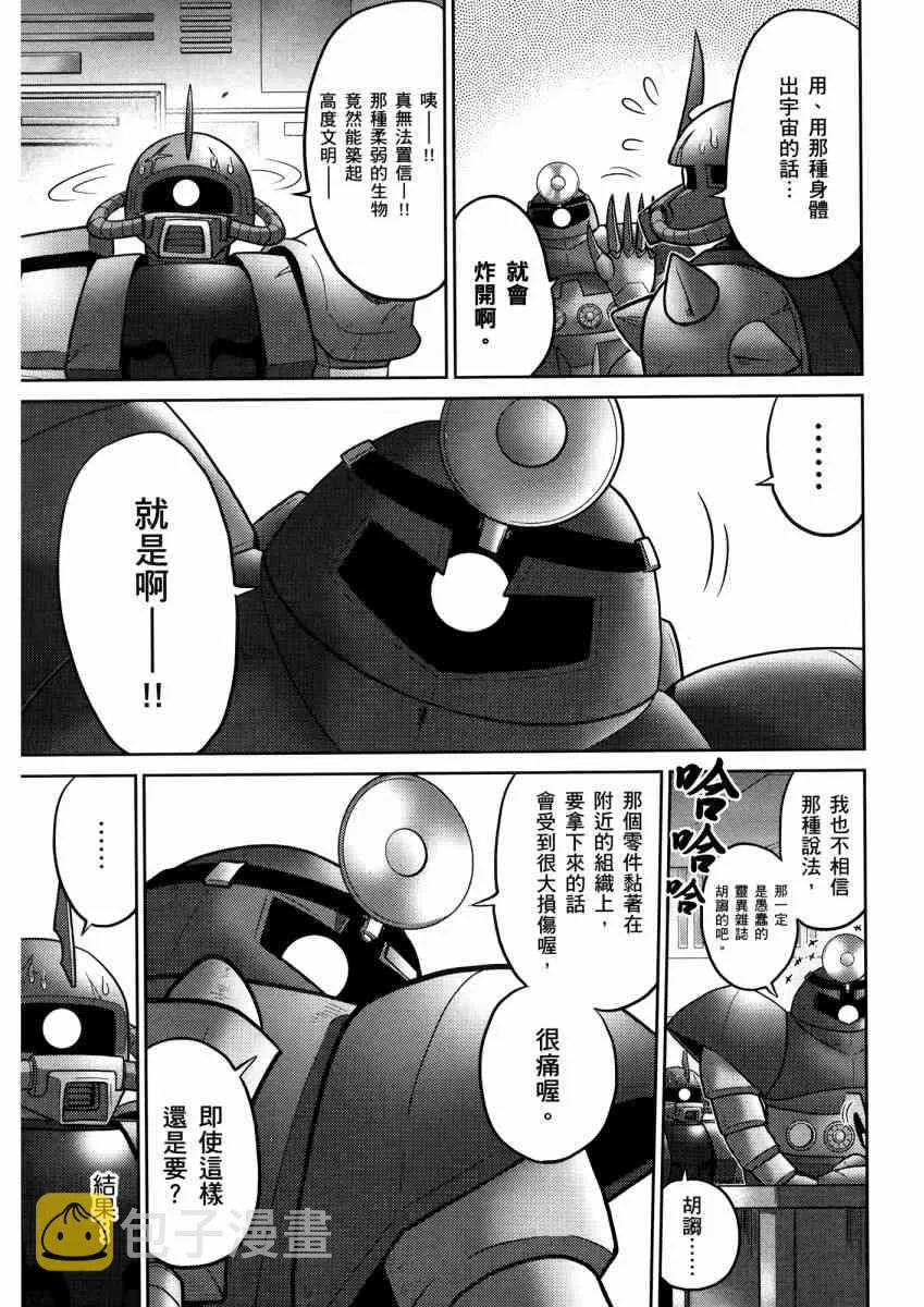 14卷 第152页
