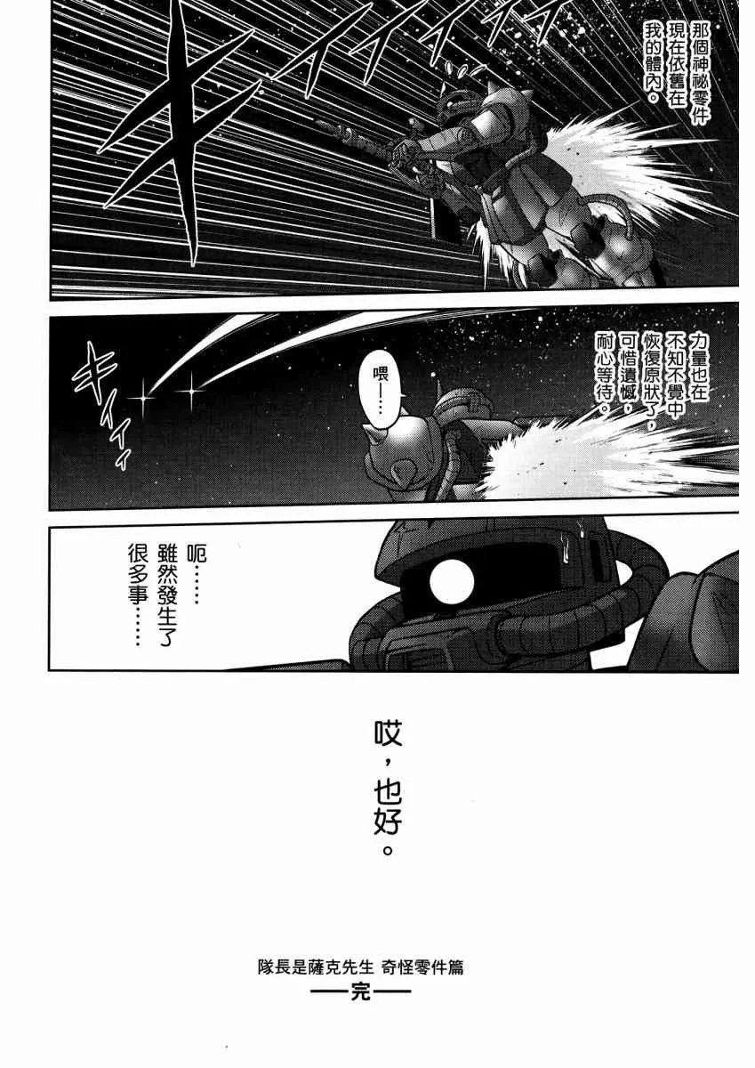 14卷 第153页