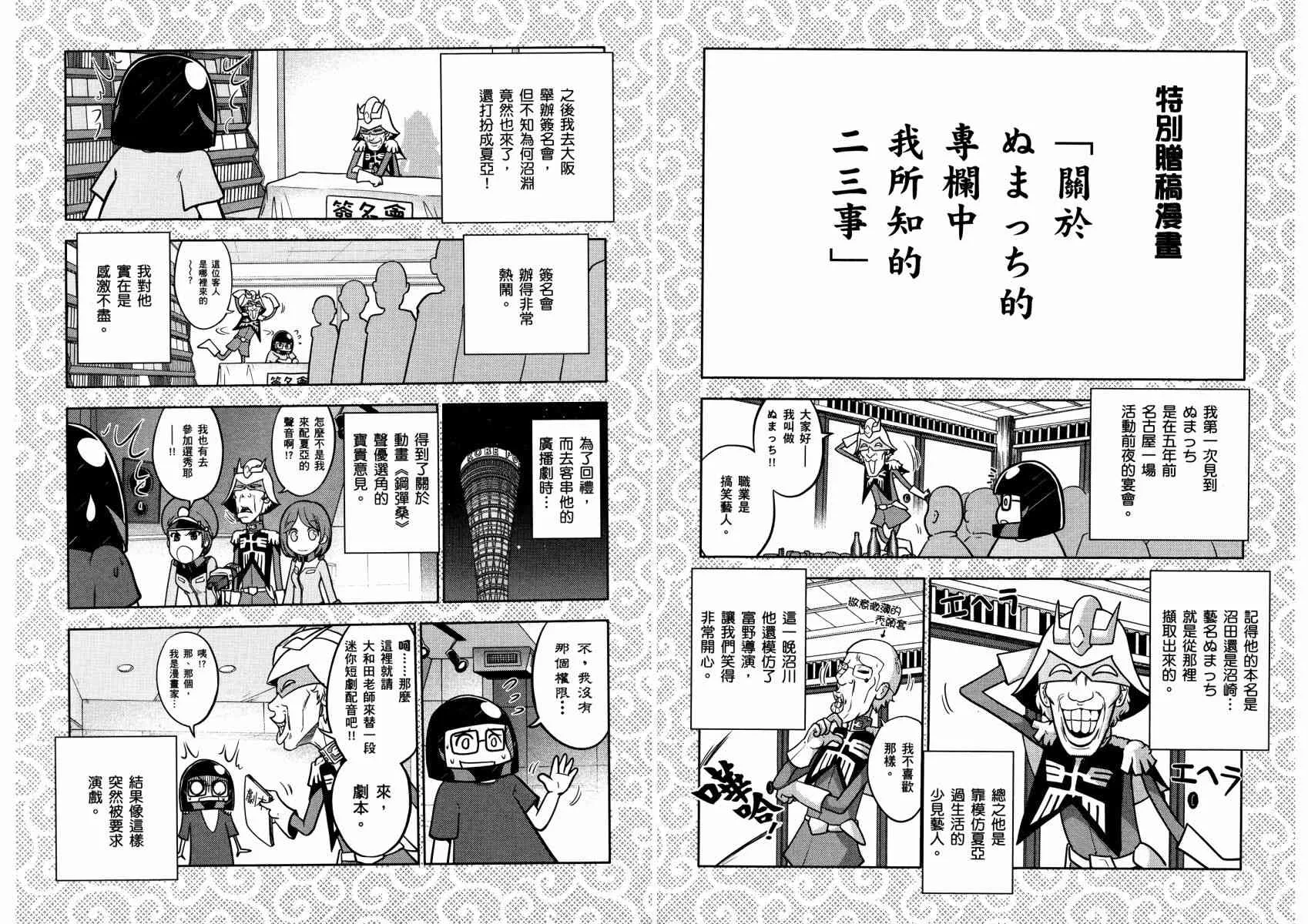 14卷 第155页
