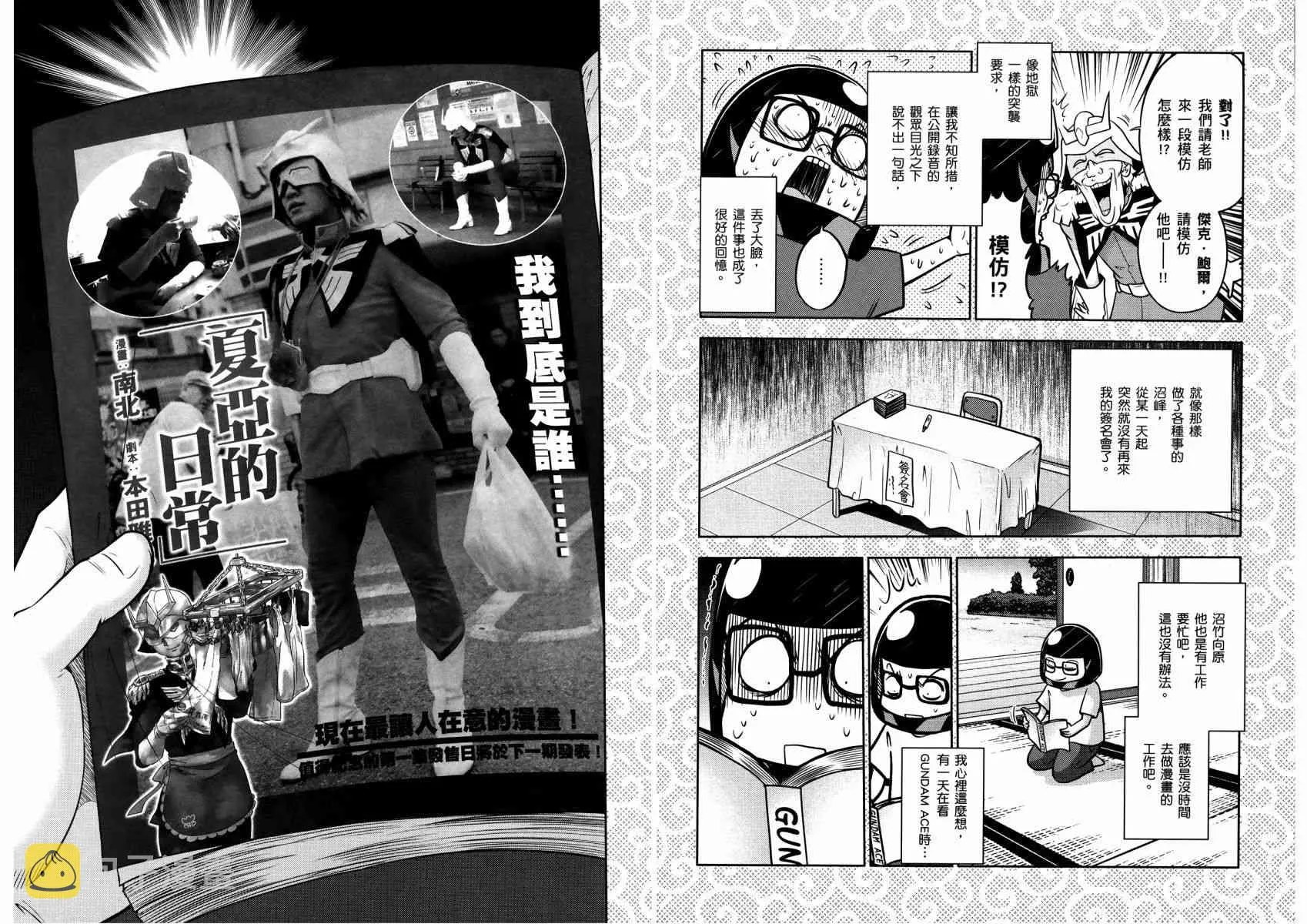14卷 第156页