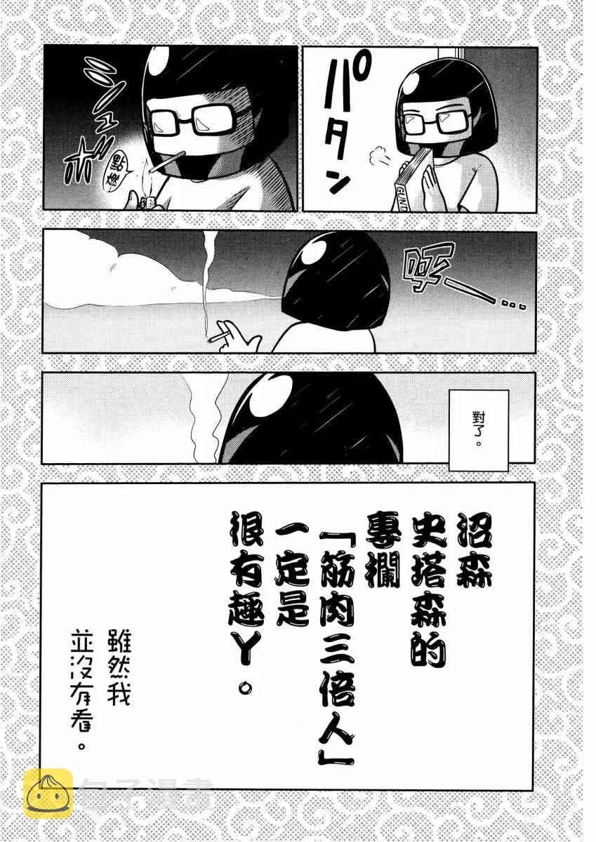 14卷 第157页