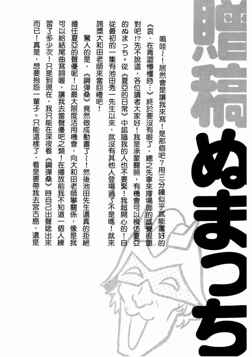 14卷 第159页