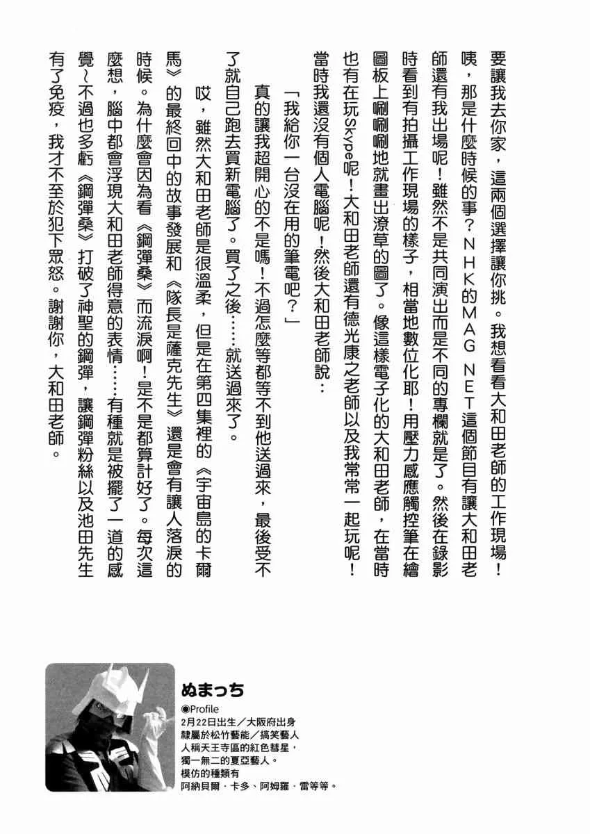 14卷 第160页