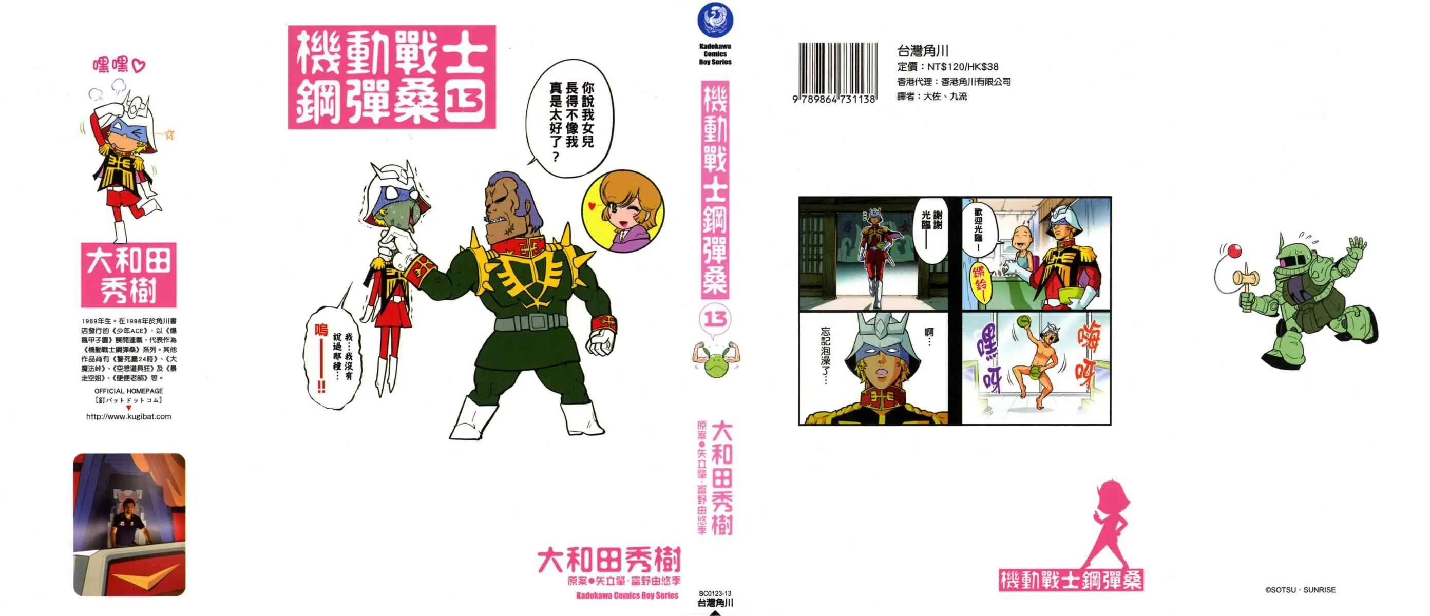 13卷 第1页