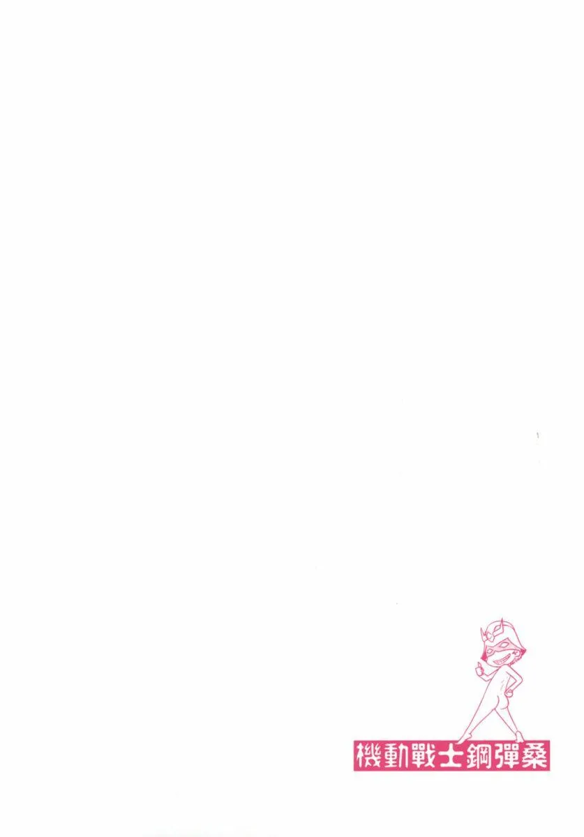 13卷 第3页