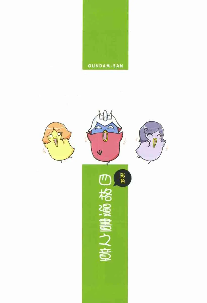 13卷 第5页