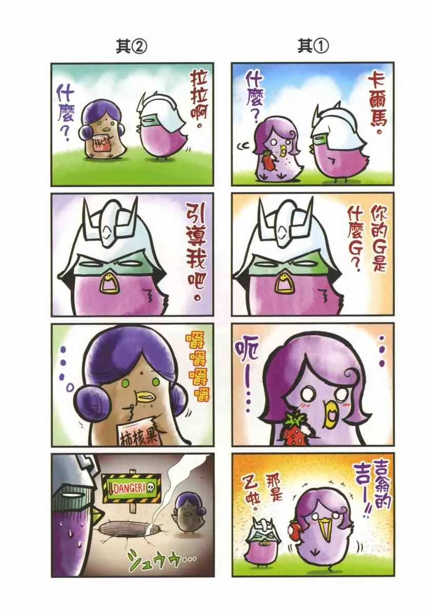 13卷 第6页
