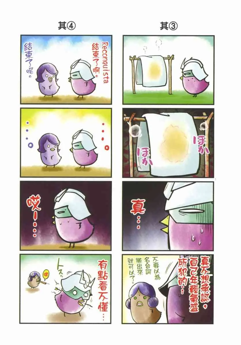 13卷 第7页