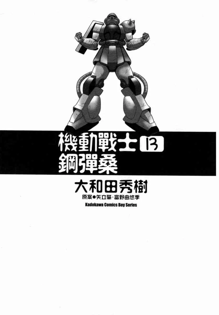 13卷 第9页
