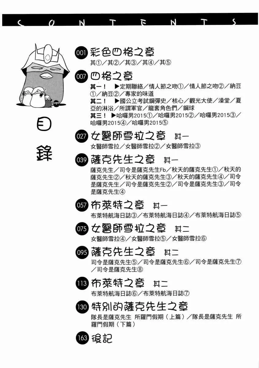 13卷 第10页