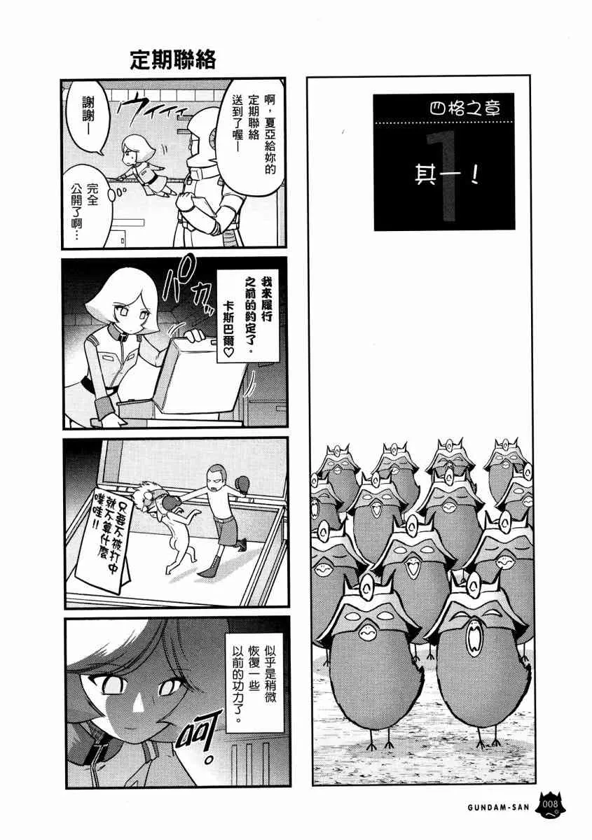 13卷 第12页