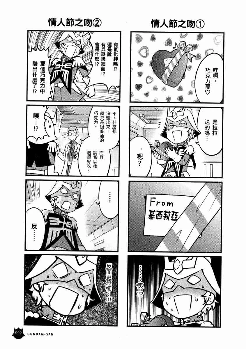 13卷 第13页