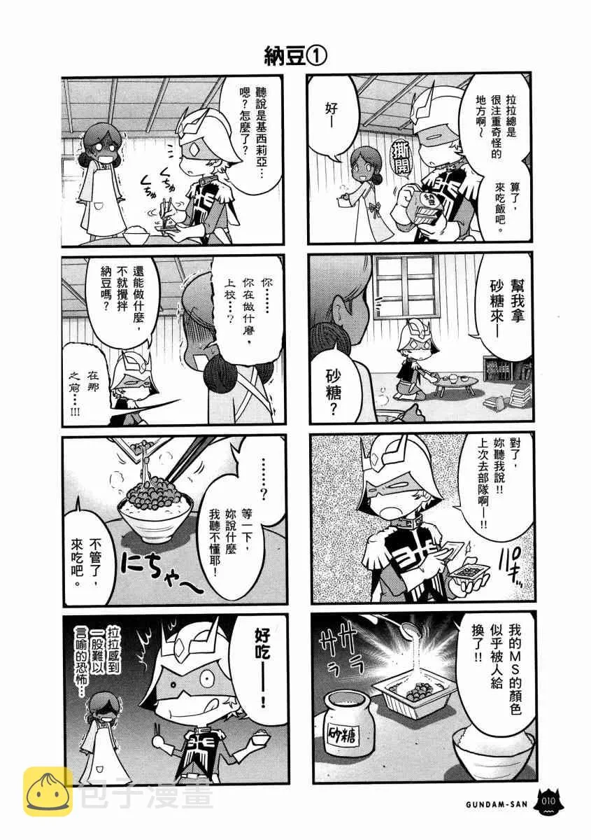 13卷 第14页