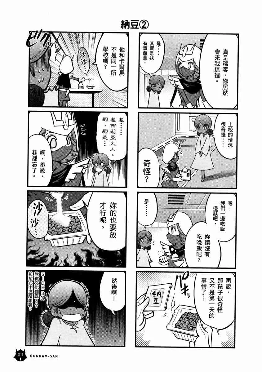 13卷 第15页