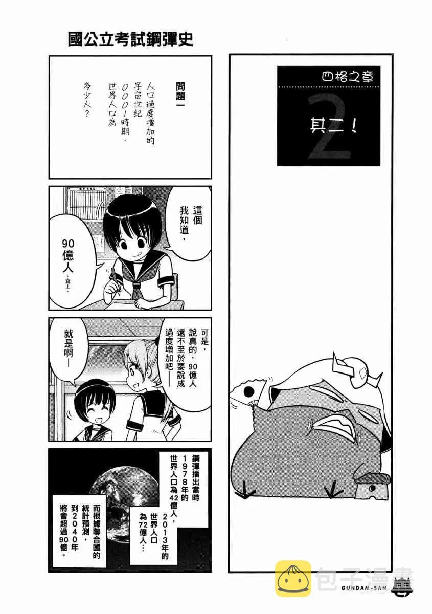 13卷 第18页