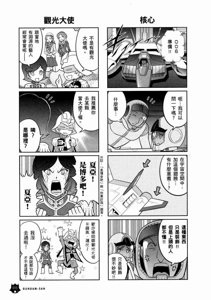 13卷 第19页