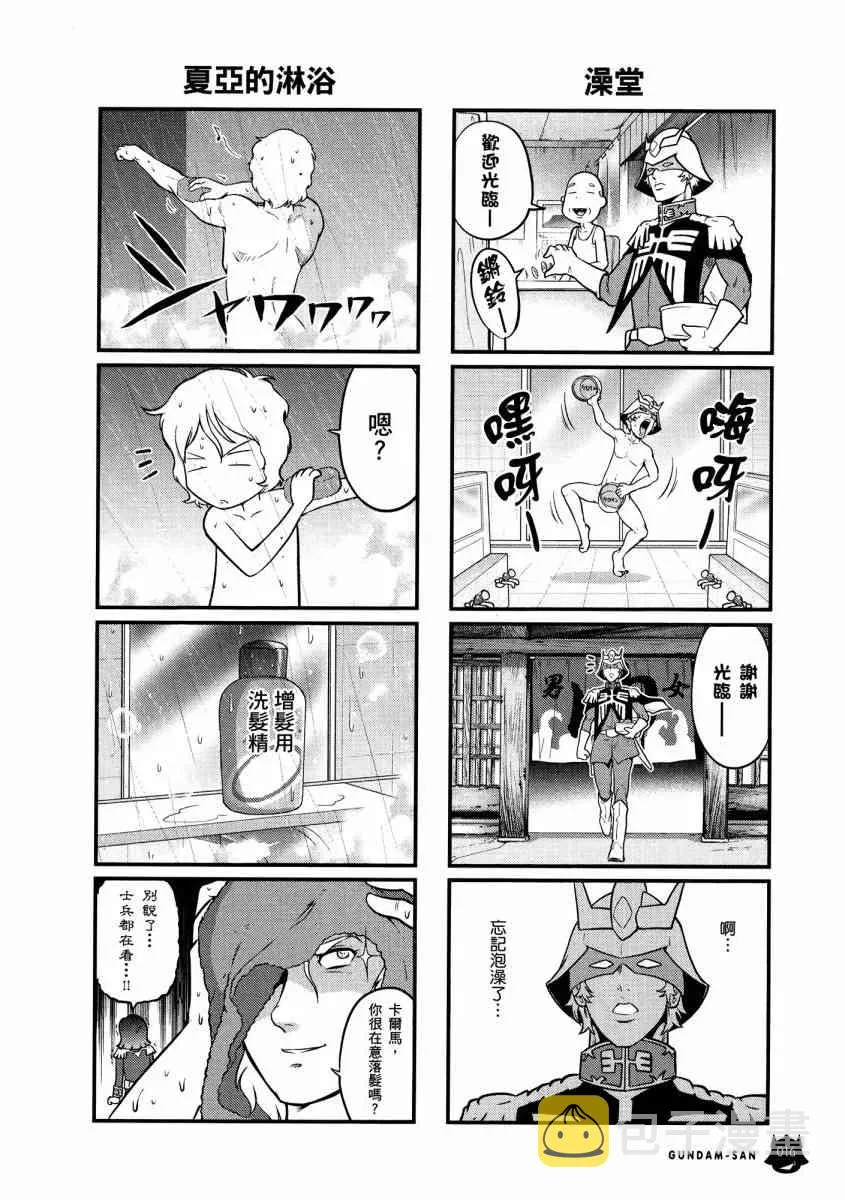13卷 第20页