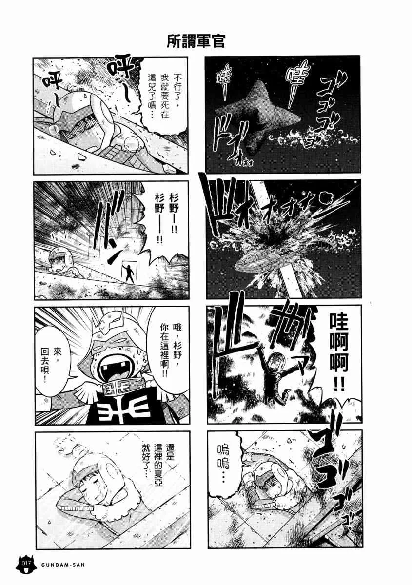 13卷 第21页