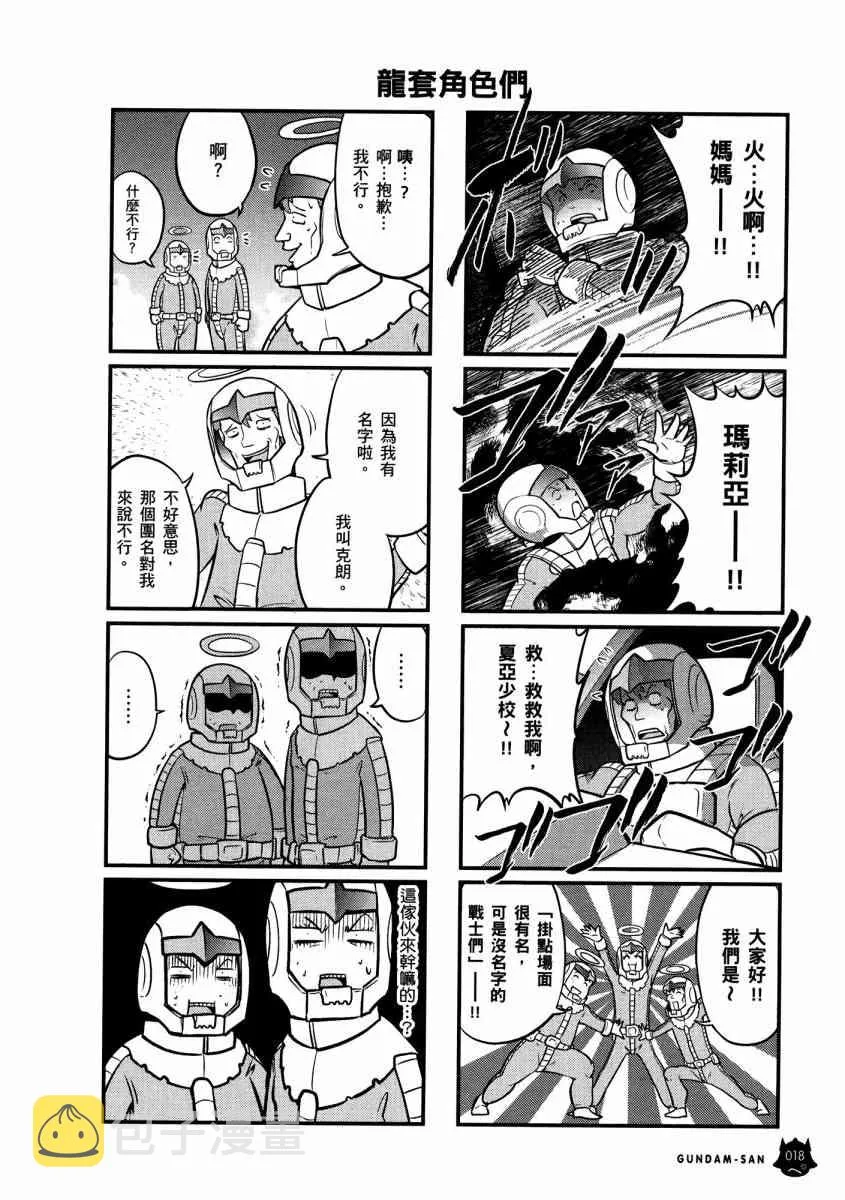 13卷 第22页