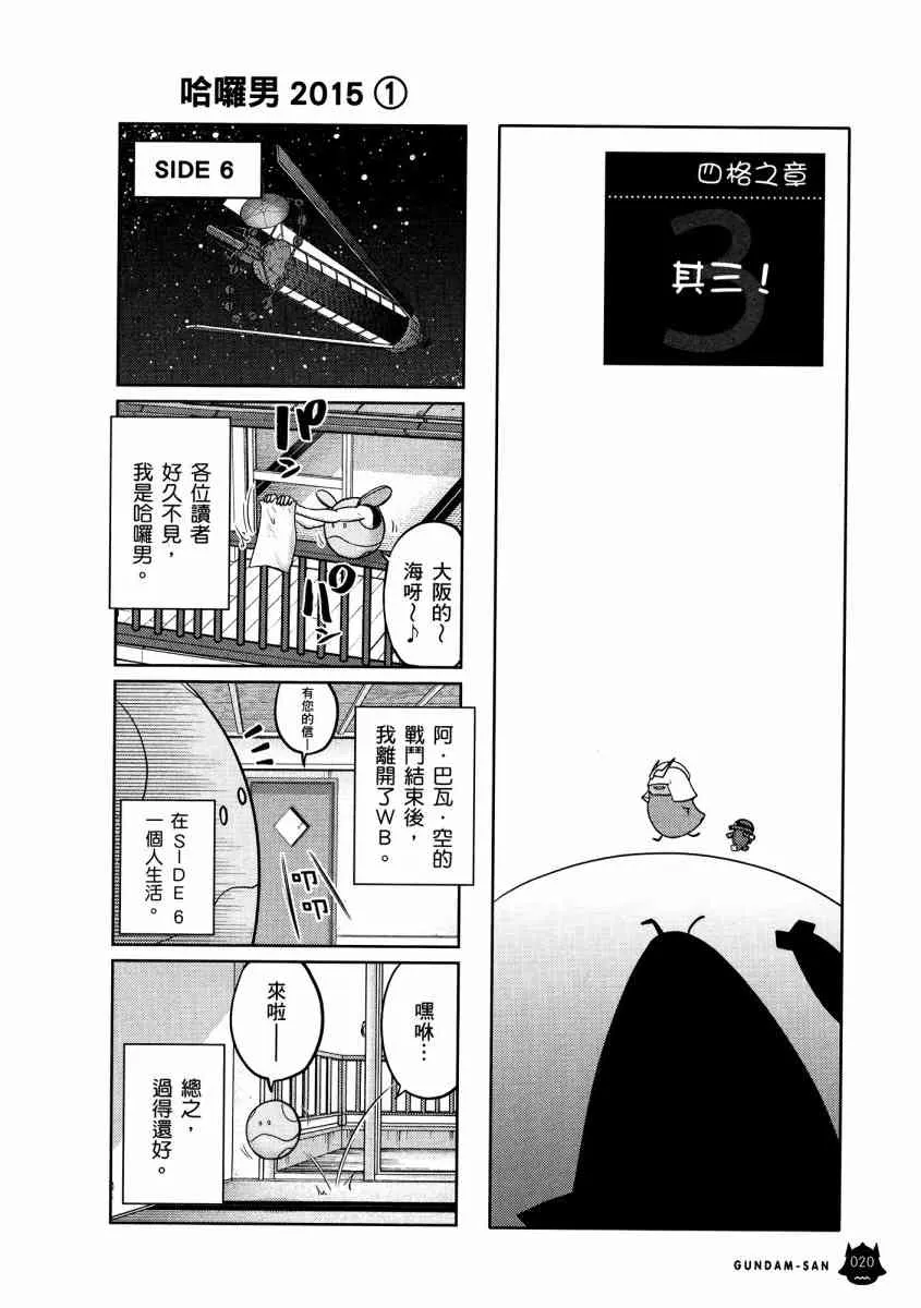 13卷 第24页
