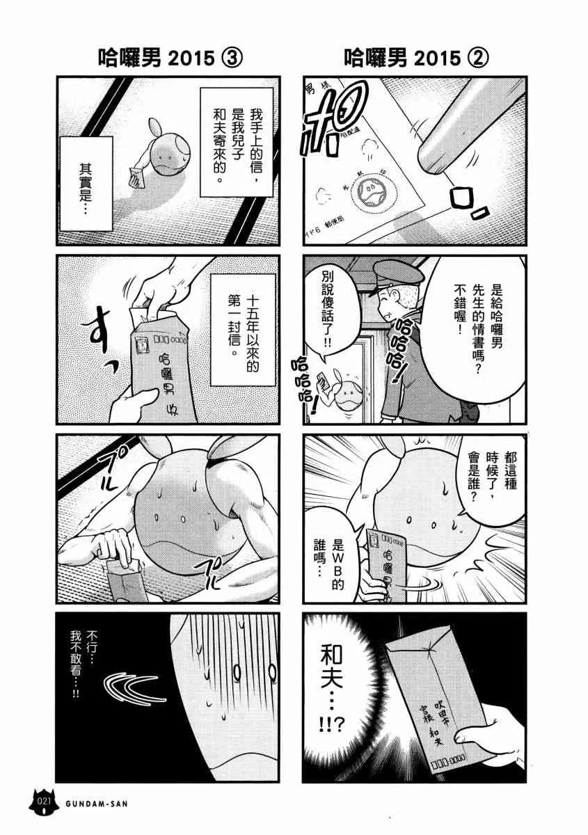 13卷 第25页