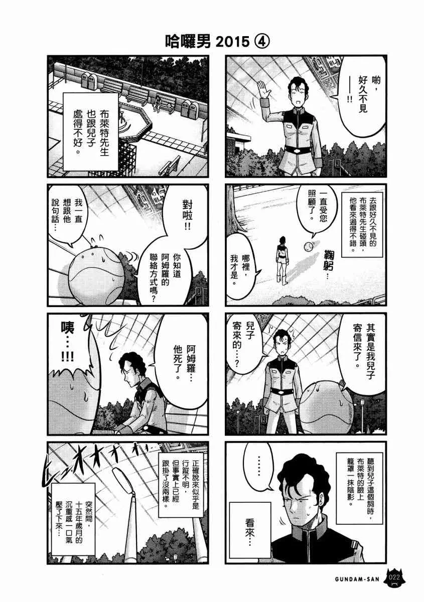 13卷 第26页
