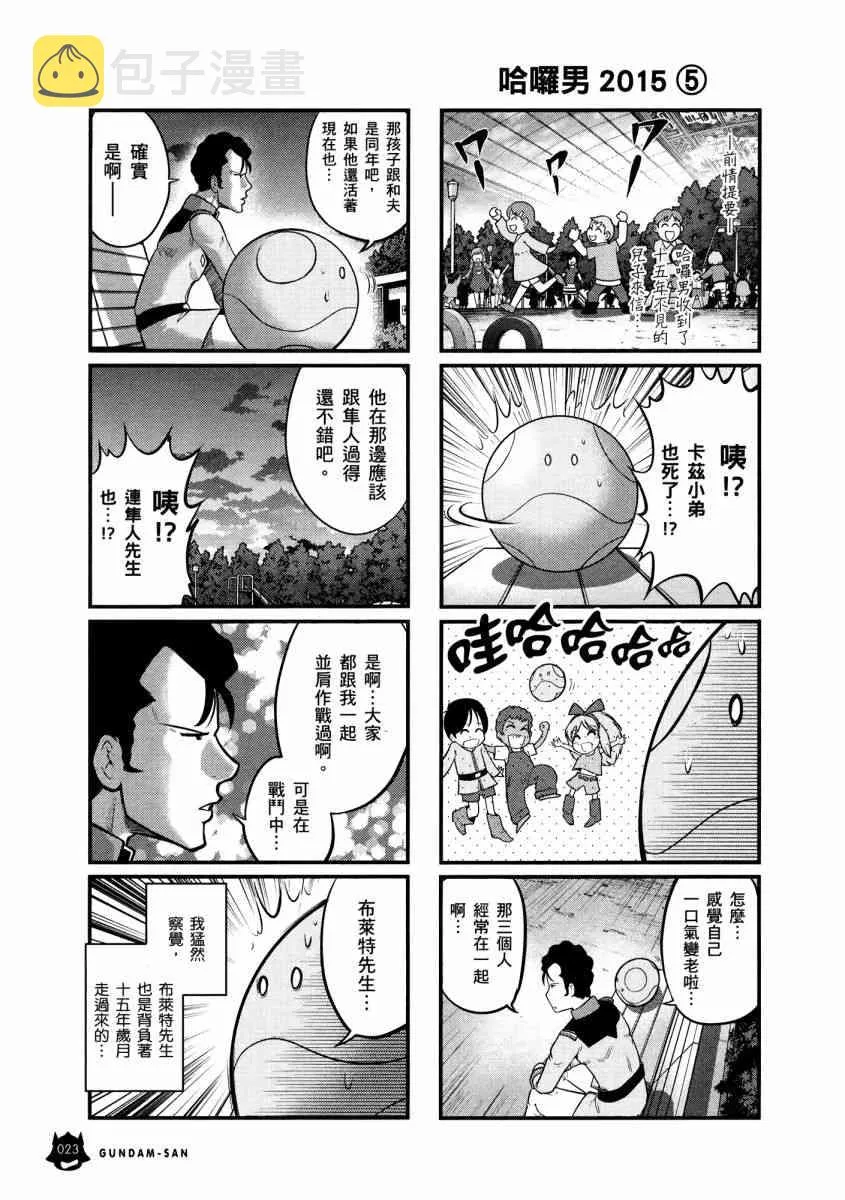 13卷 第27页