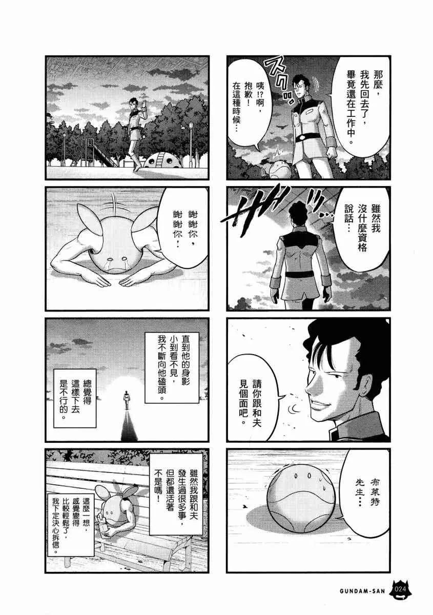 13卷 第28页