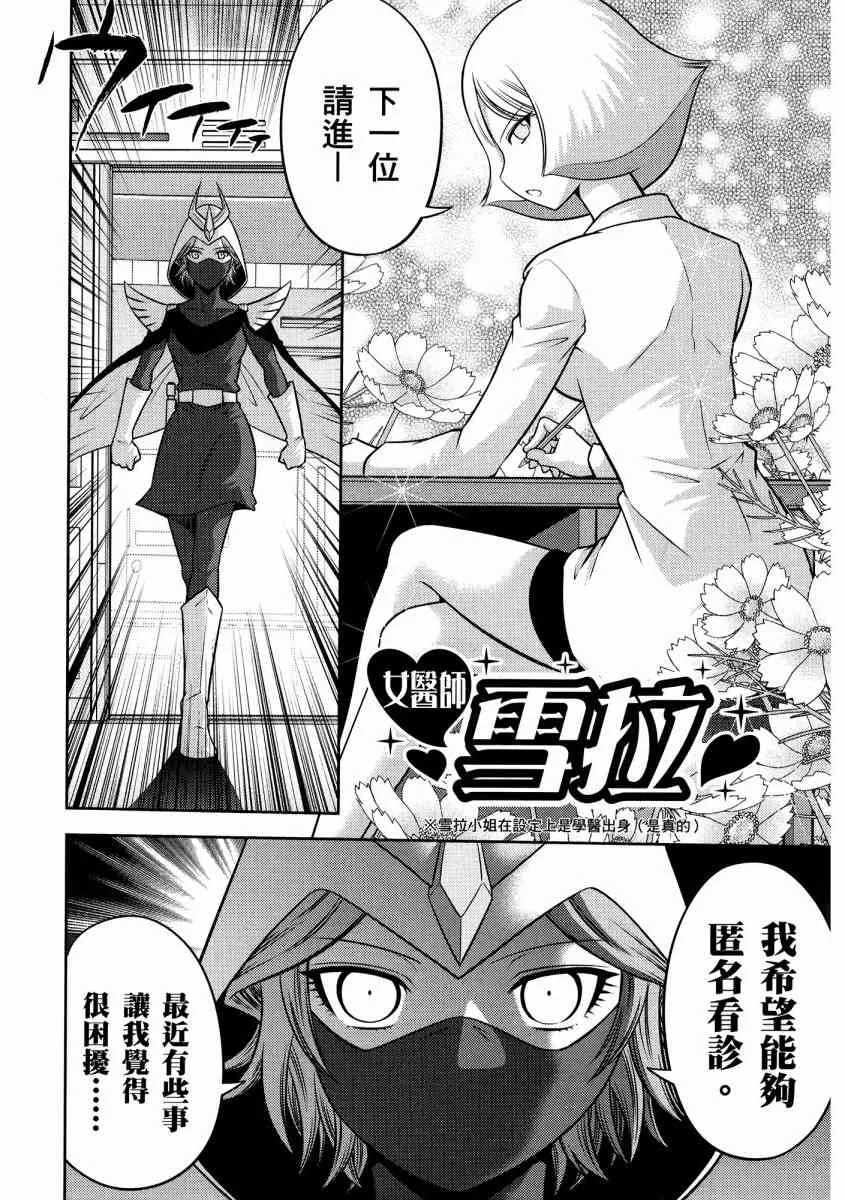13卷 第32页