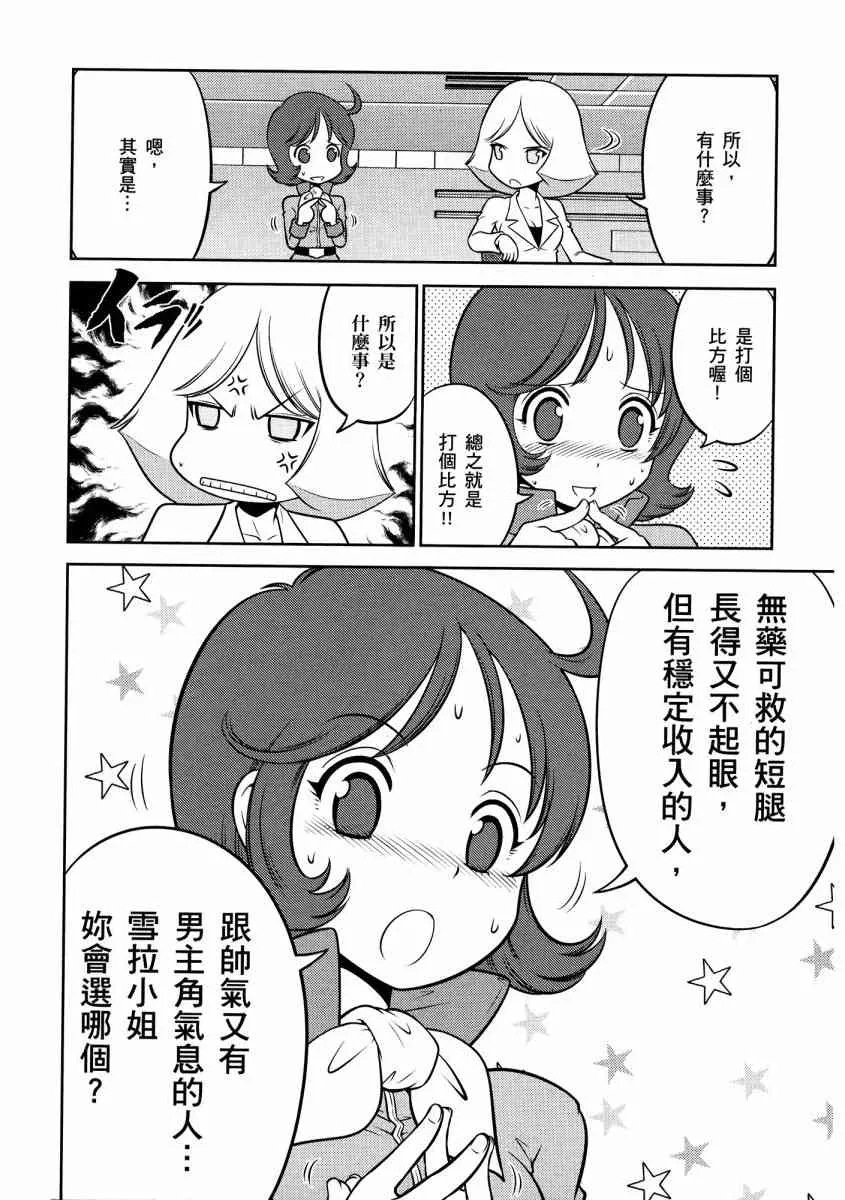 13卷 第35页