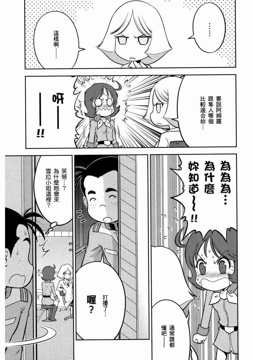 13卷 第36页