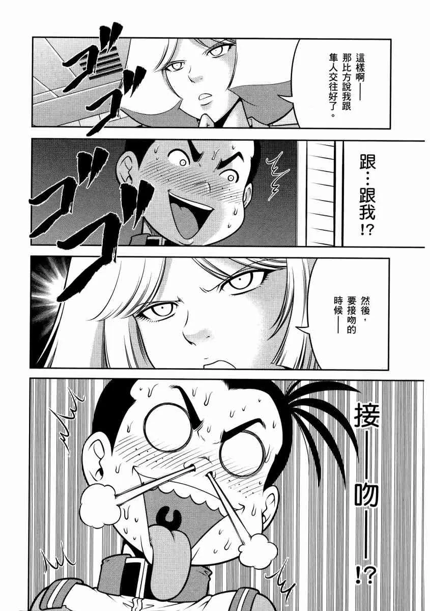 13卷 第37页